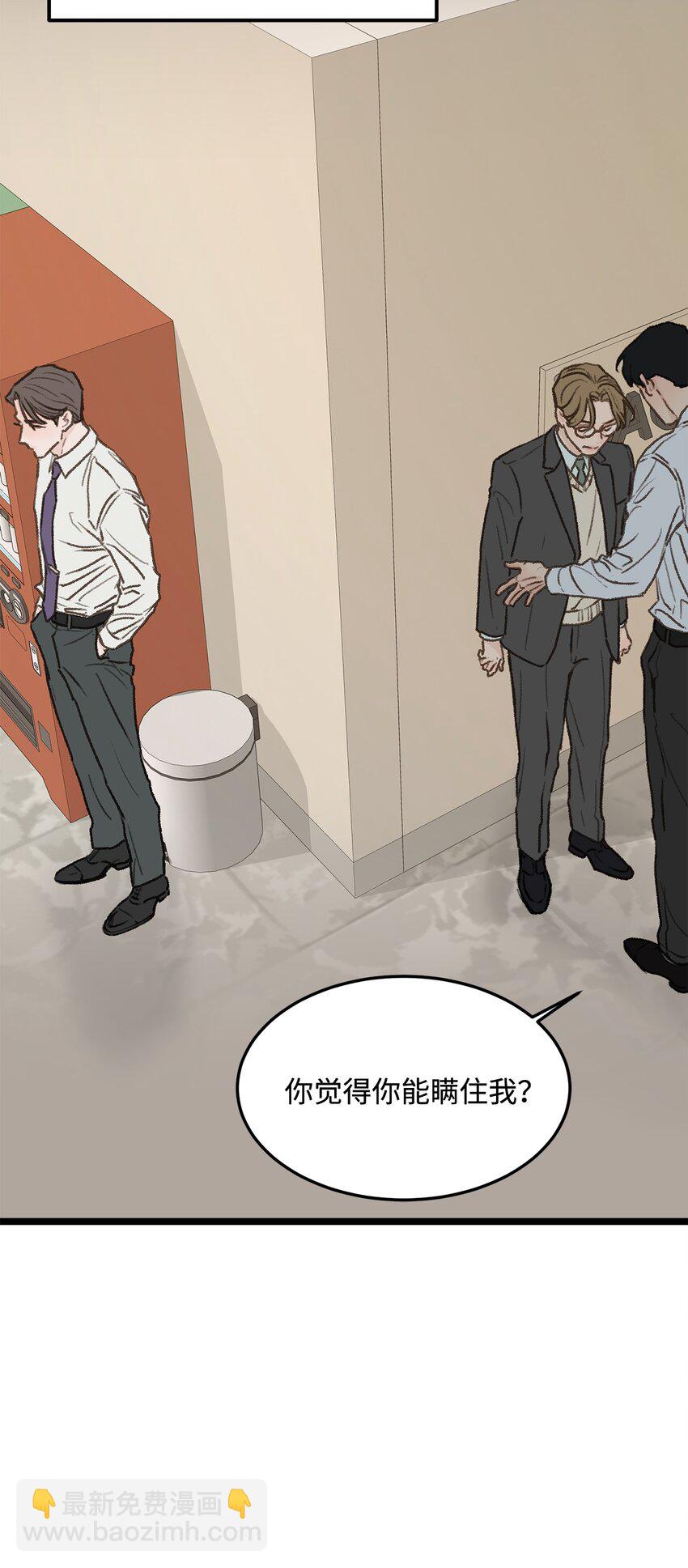 29 接人(1/2)-第30话