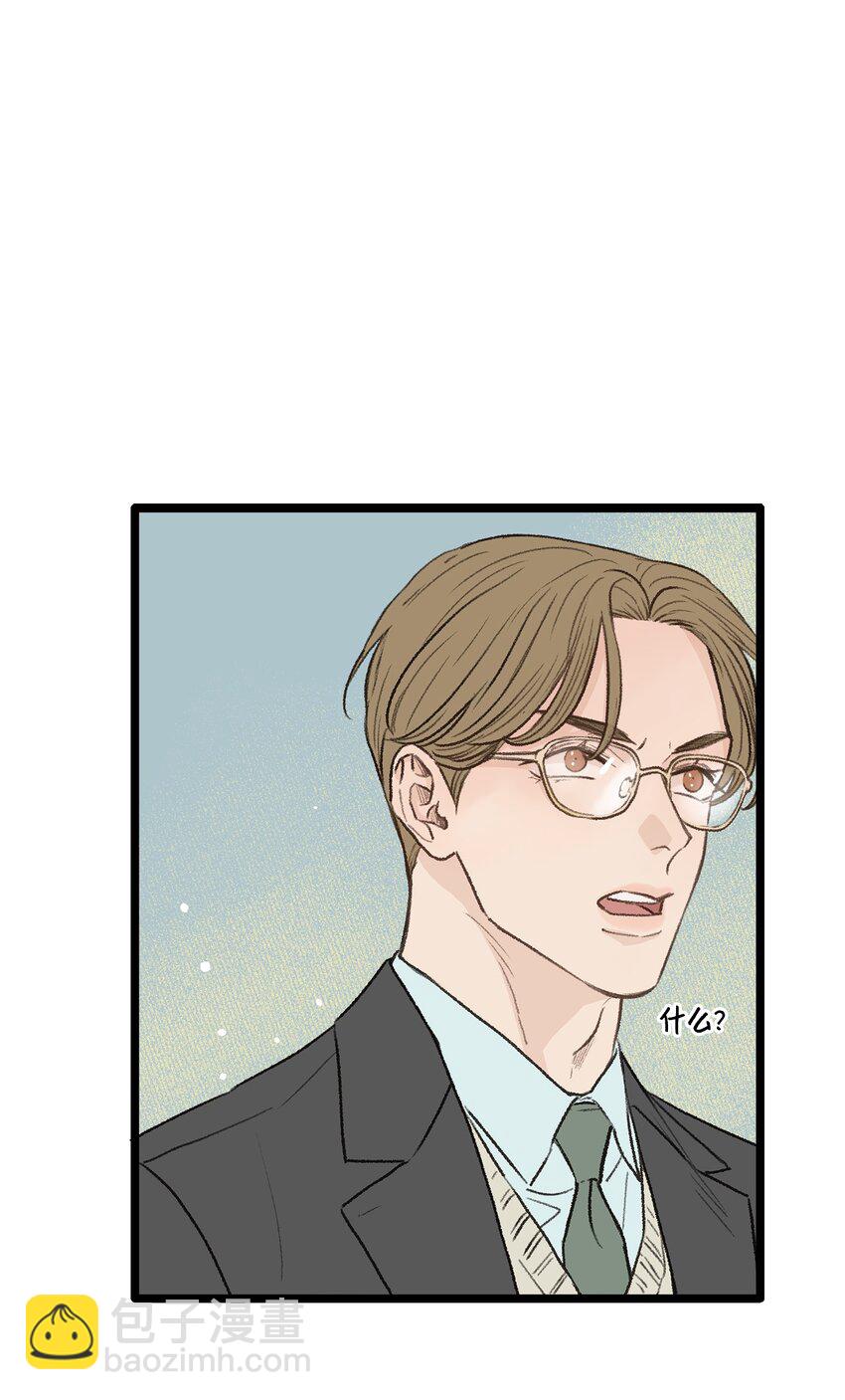 29 接人(1/2)-第30话