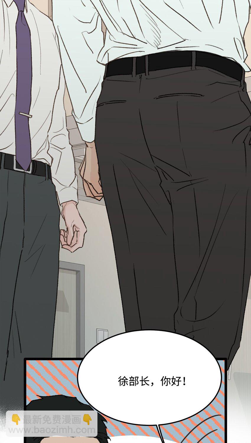 29 接人(1/2)-第30话