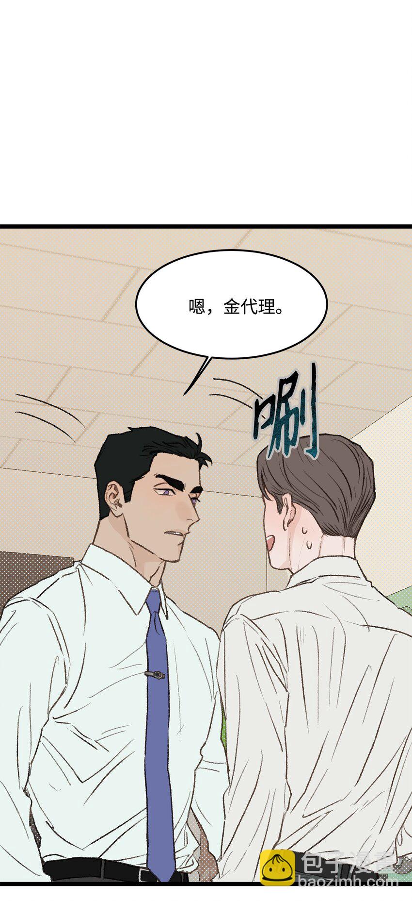 29 接人(1/2)-第30话