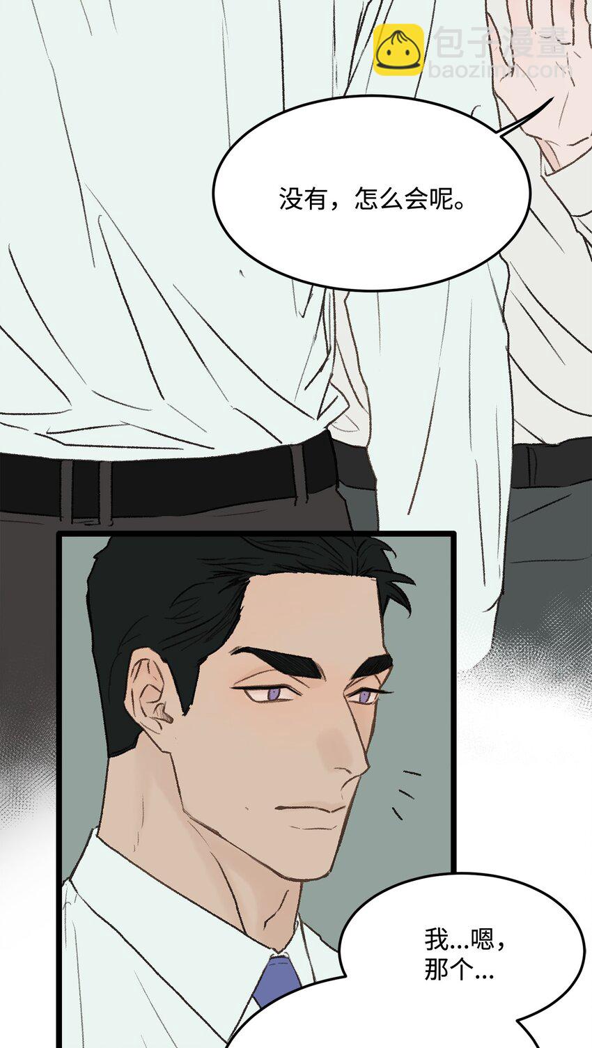 29 接人(1/2)-第30话