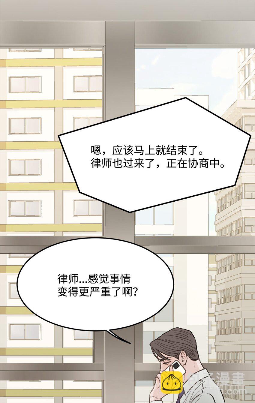 29 接人(1/2)-第30话