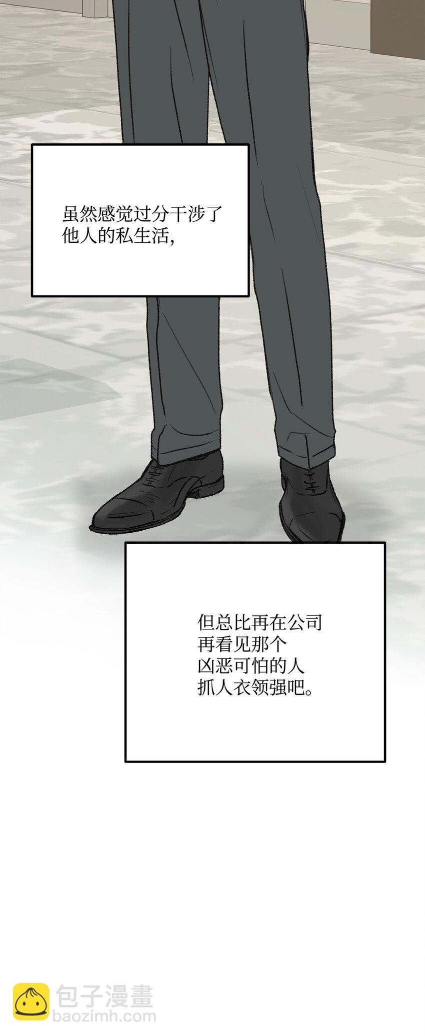 29 接人(1/2)-第30话