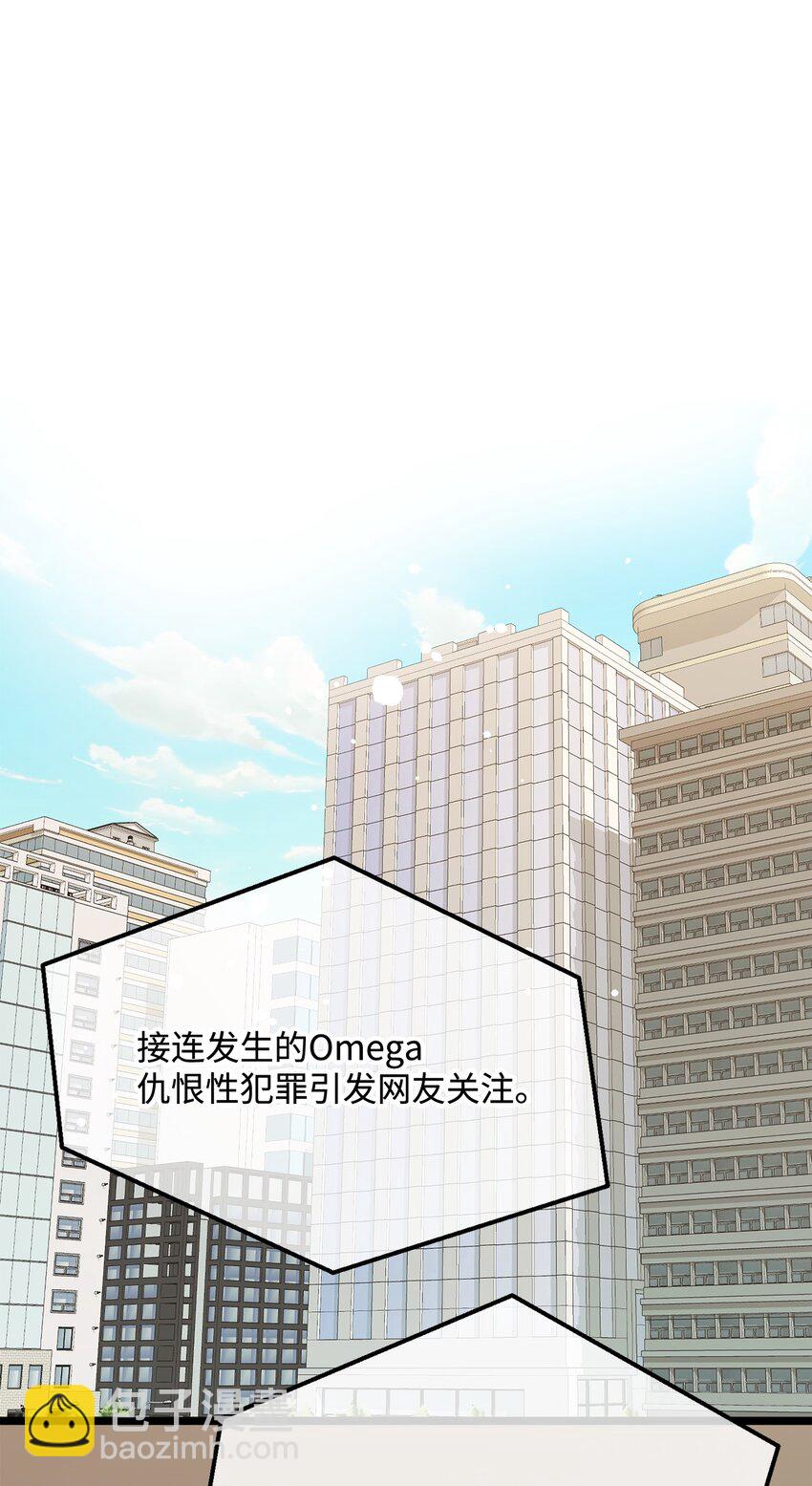 29 接人(1/2)-第30话