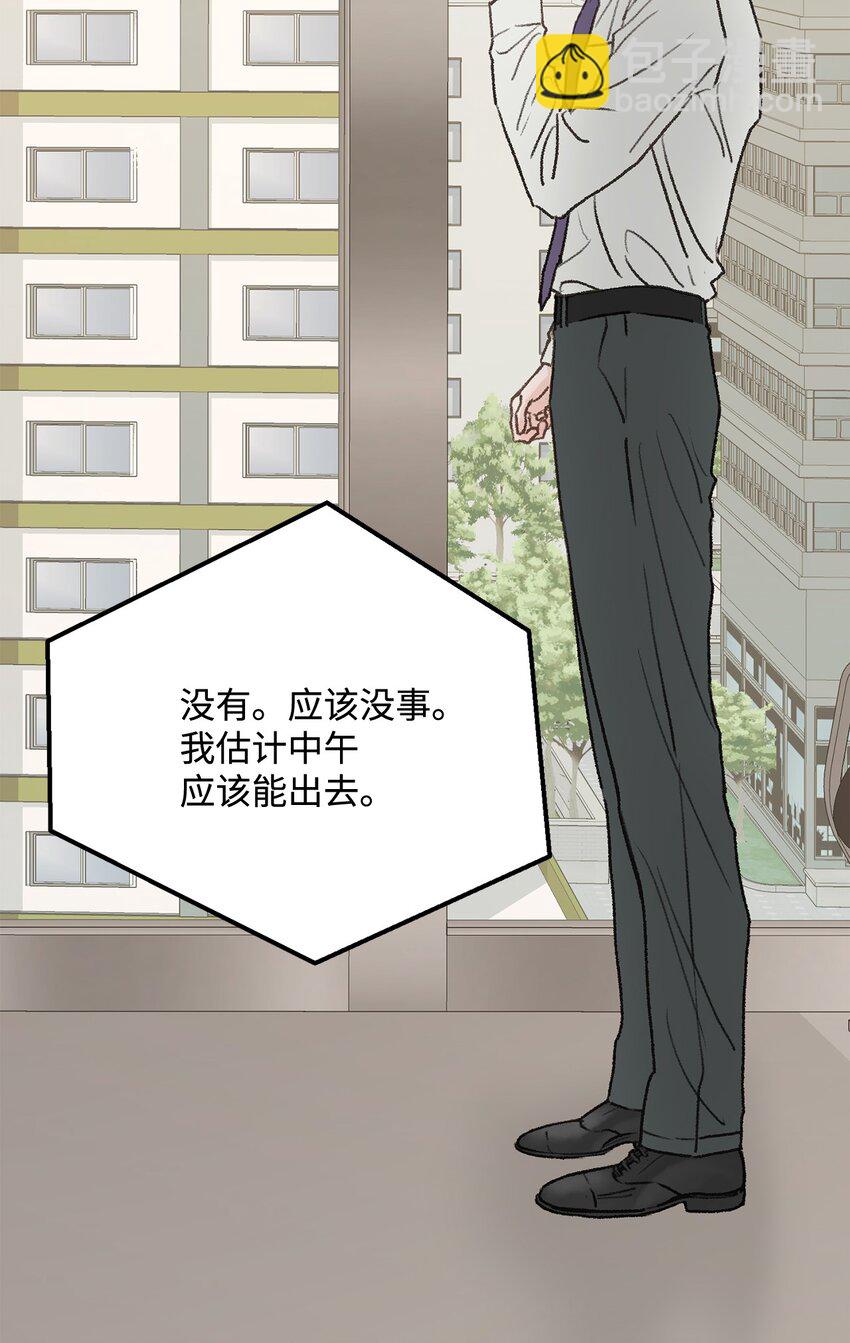 29 接人(1/2)-第30话