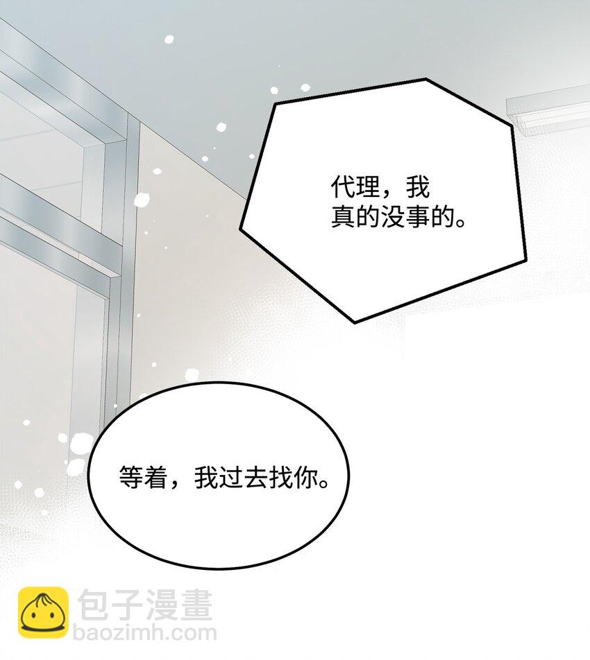 29 接人(1/2)-第30话