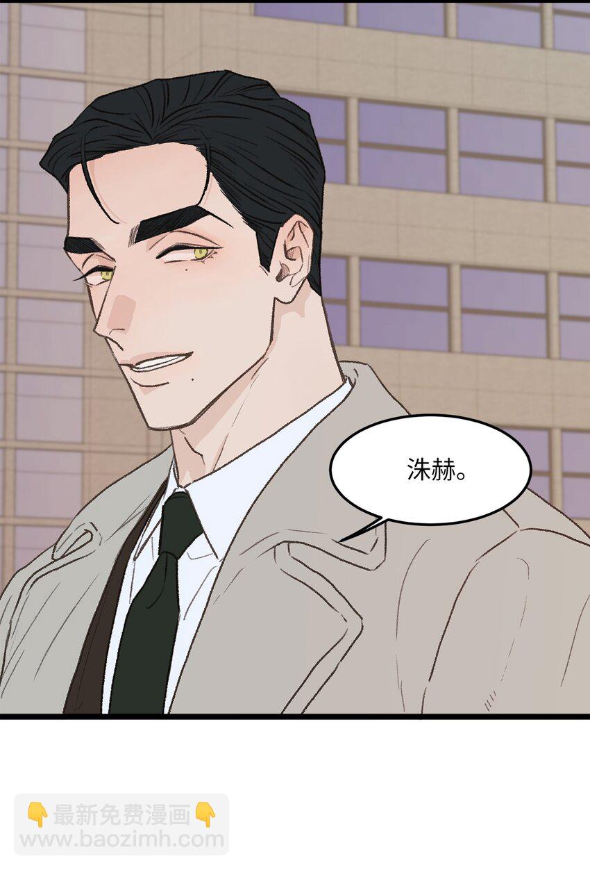 31 是我擅自揣度误会了(1/2)-第32话