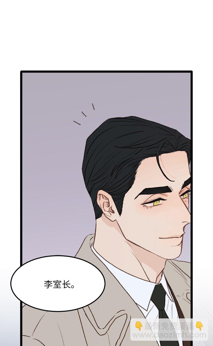 31 是我擅自揣度误会了(1/2)-第32话