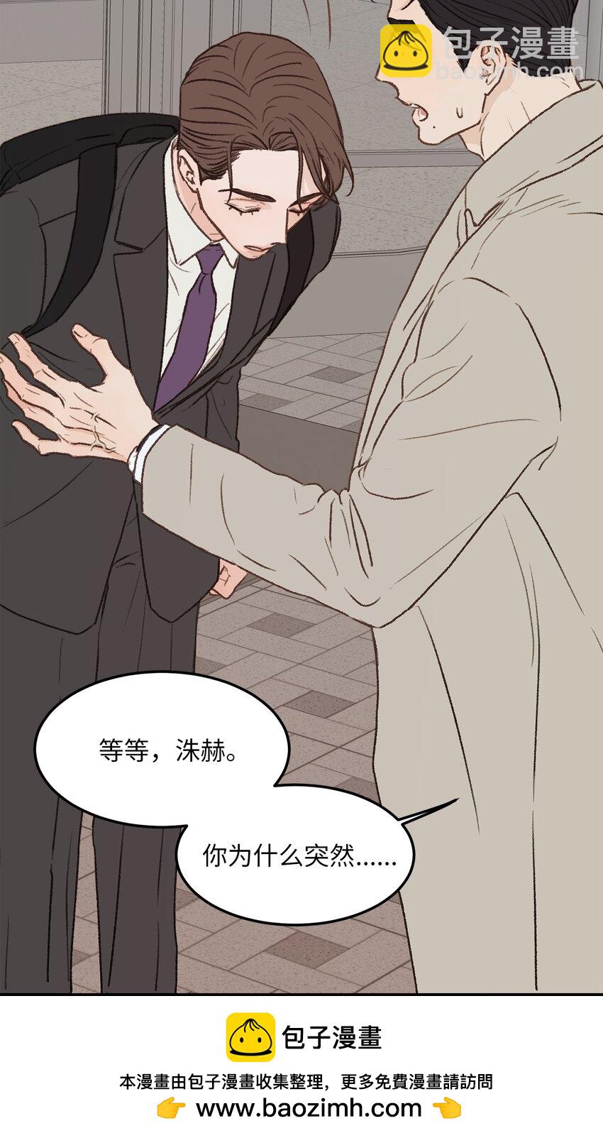 31 是我擅自揣度误会了(1/2)-第32话