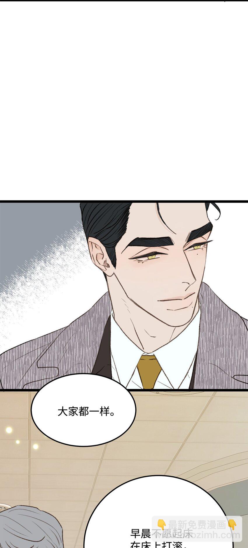 33 回忆(1/2)-第34话