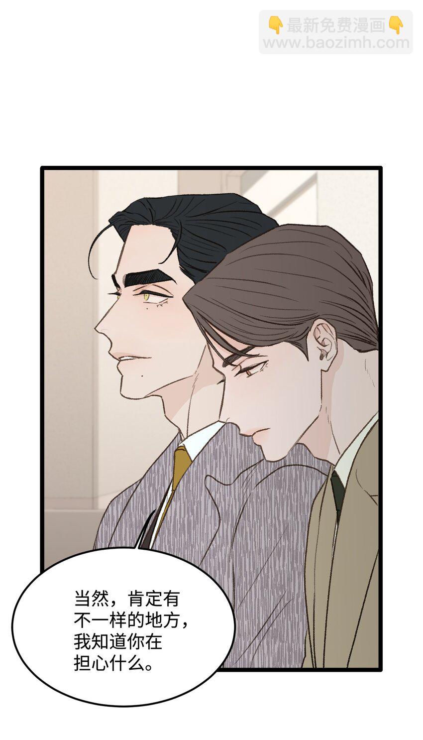 33 回忆(1/2)-第34话