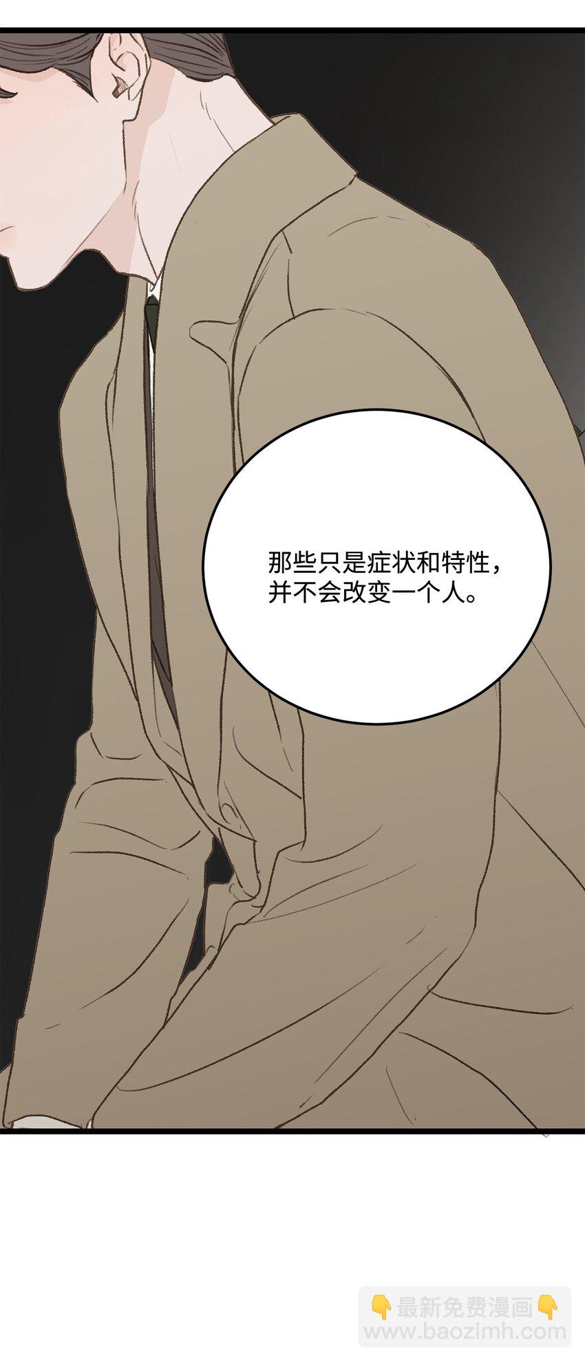 33 回忆(1/2)-第34话