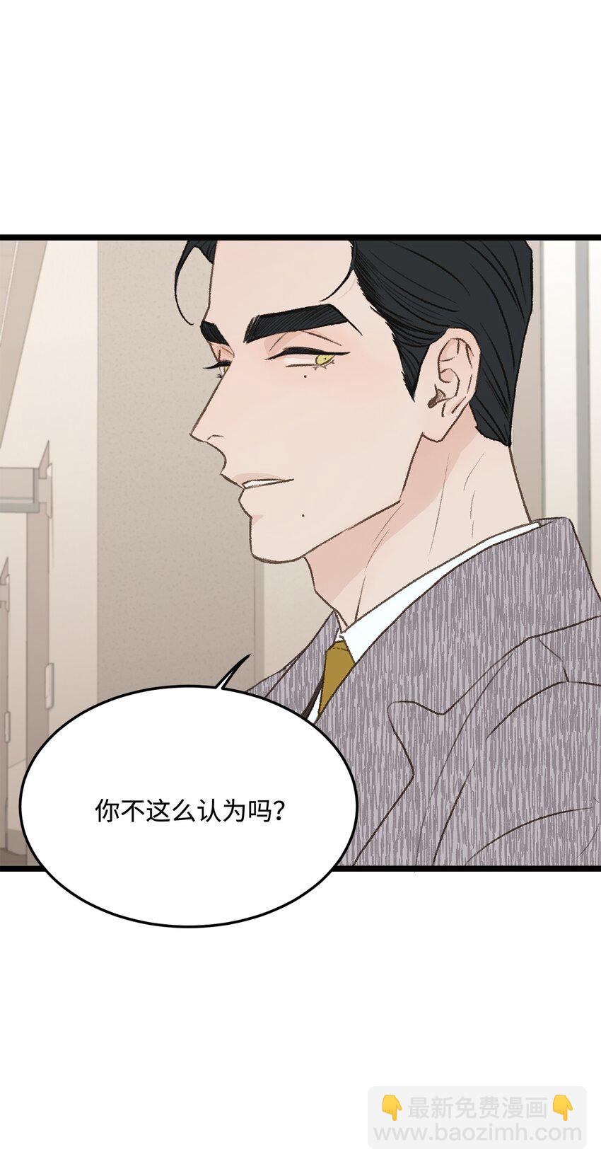 33 回忆(1/2)-第34话