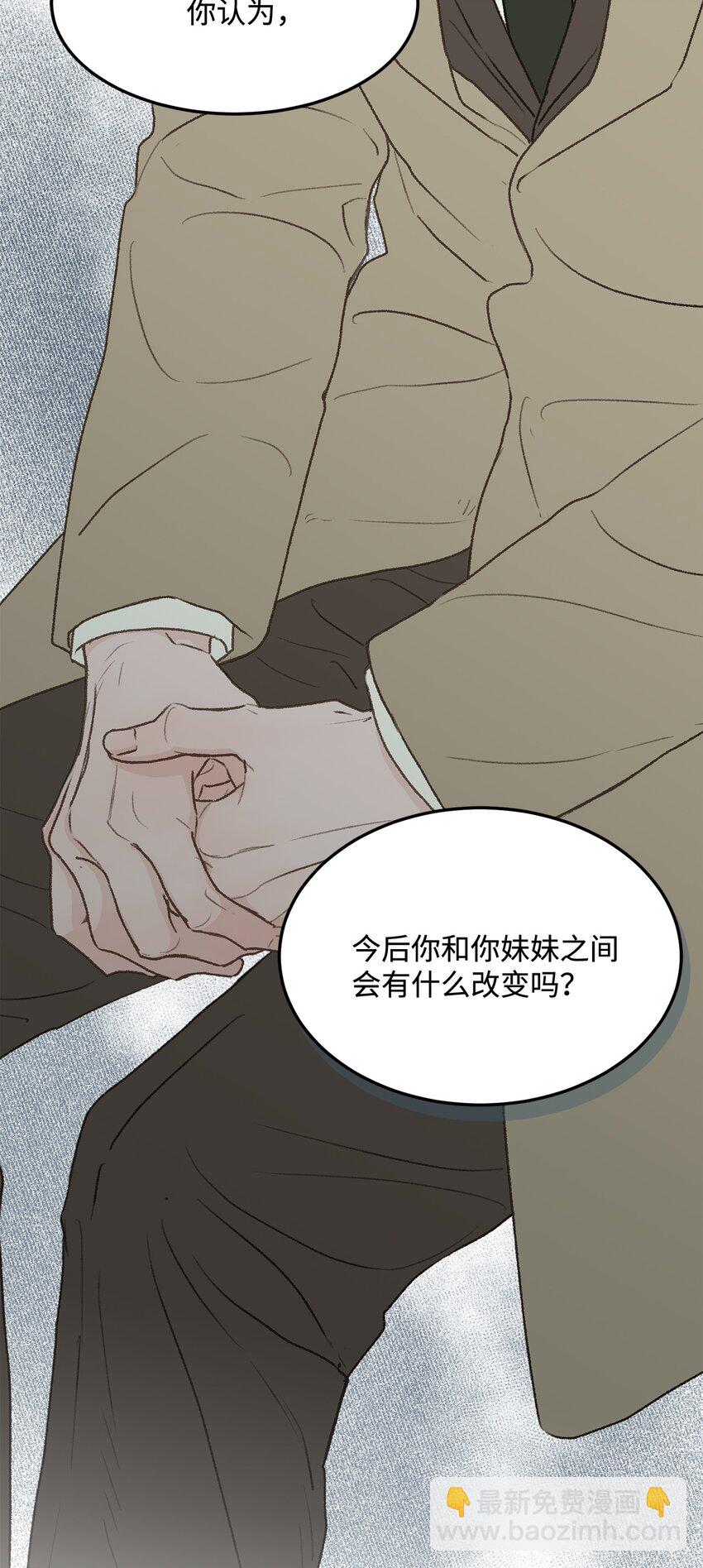 33 回忆(1/2)-第34话