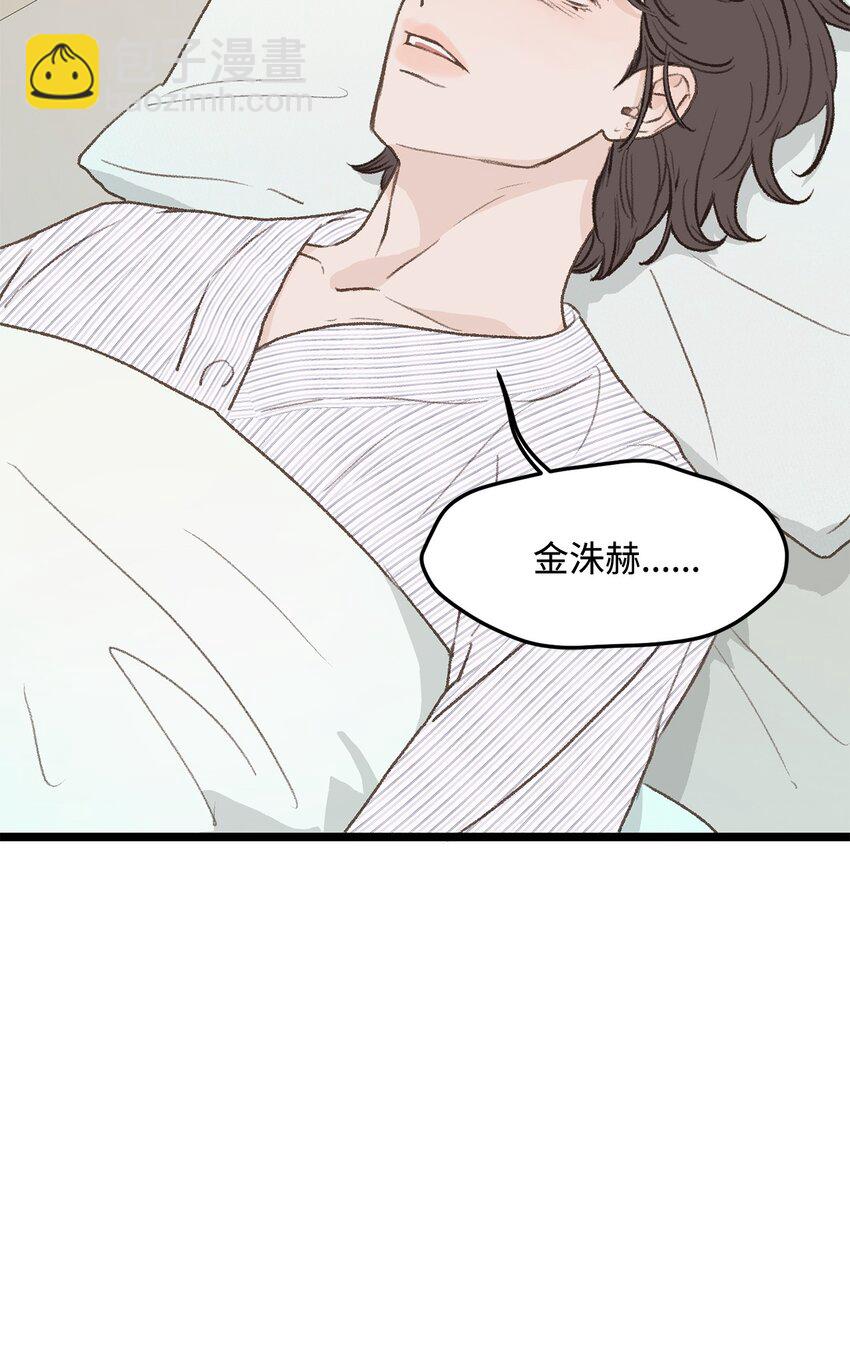 33 回忆(1/2)-第34话