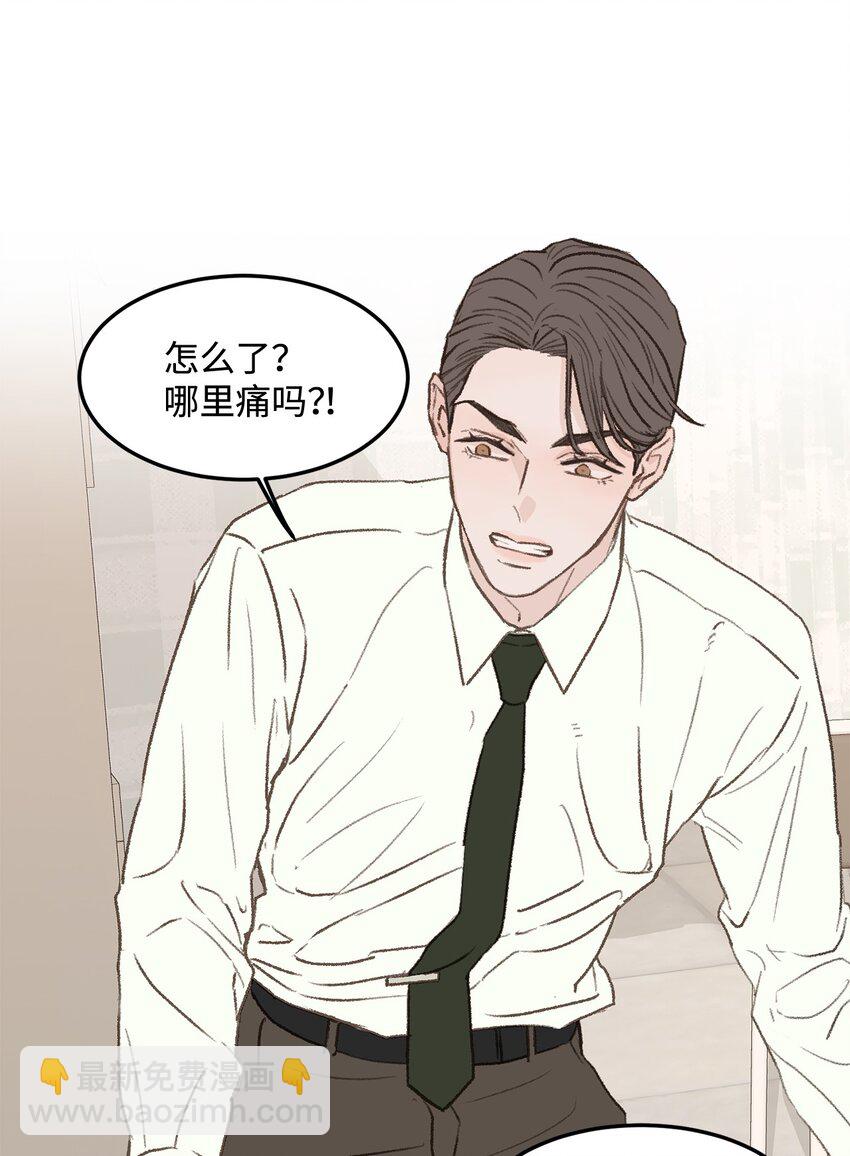 33 回忆(1/2)-第34话