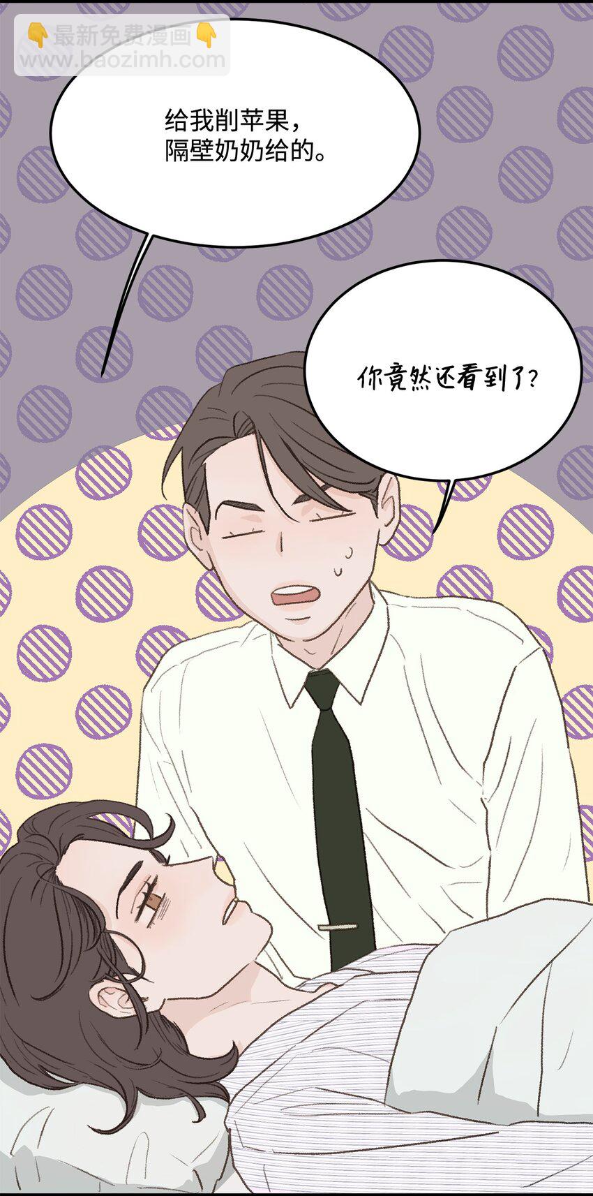 33 回忆(1/2)-第34话