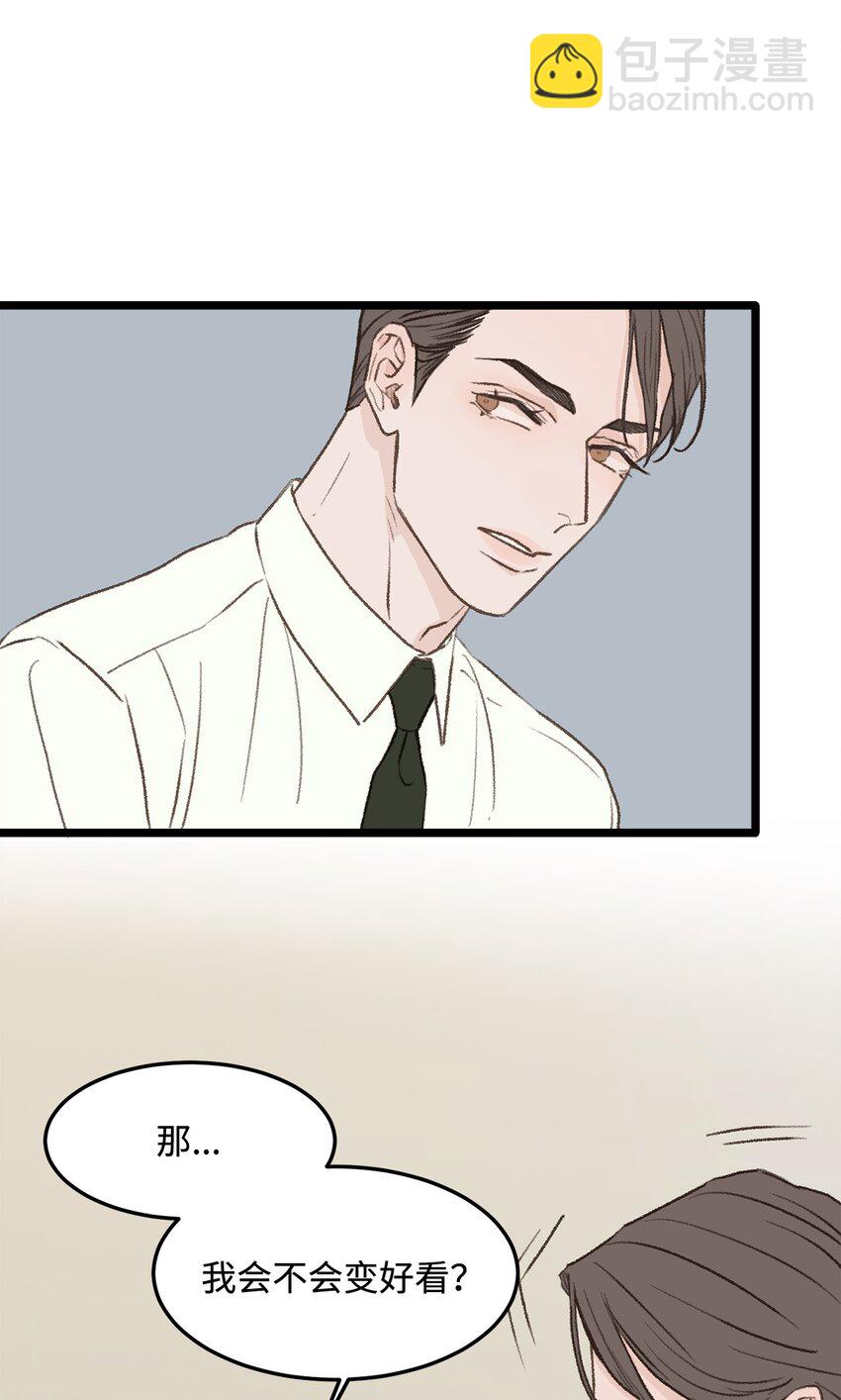 33 回忆(1/2)-第34话