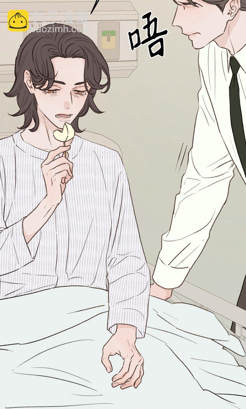 33 回忆(1/2)-第34话