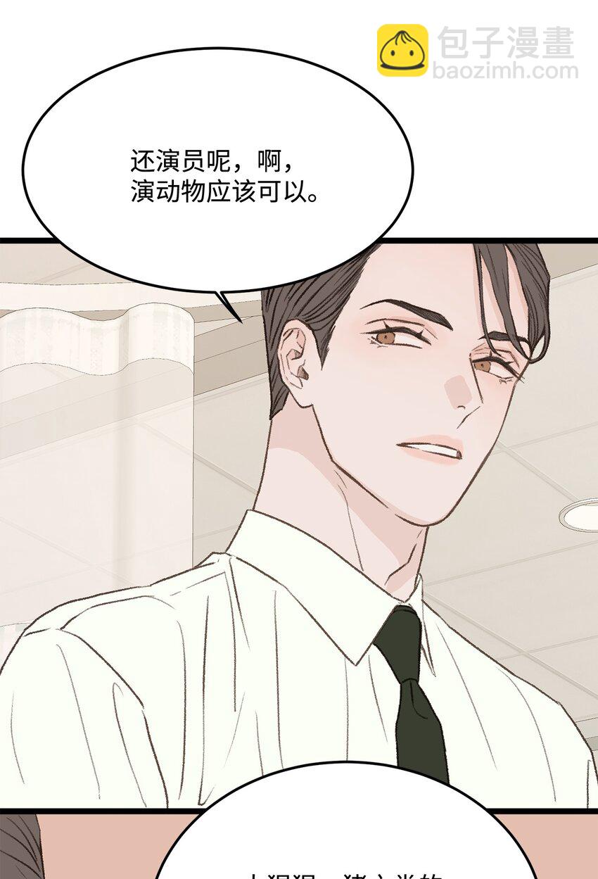 33 回忆(1/2)-第34话