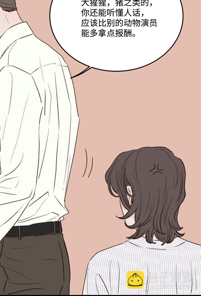 33 回忆(1/2)-第34话