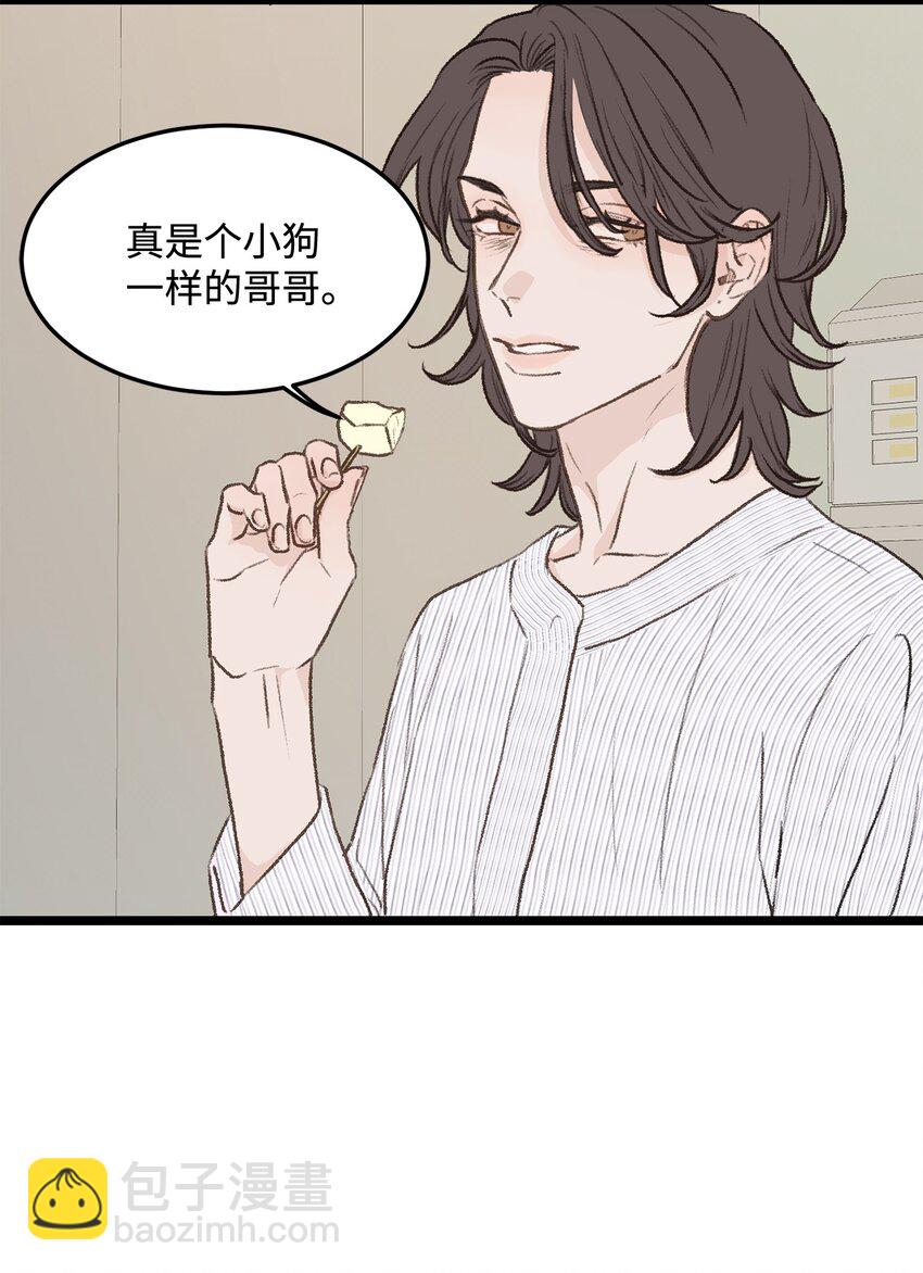 33 回忆(1/2)-第34话