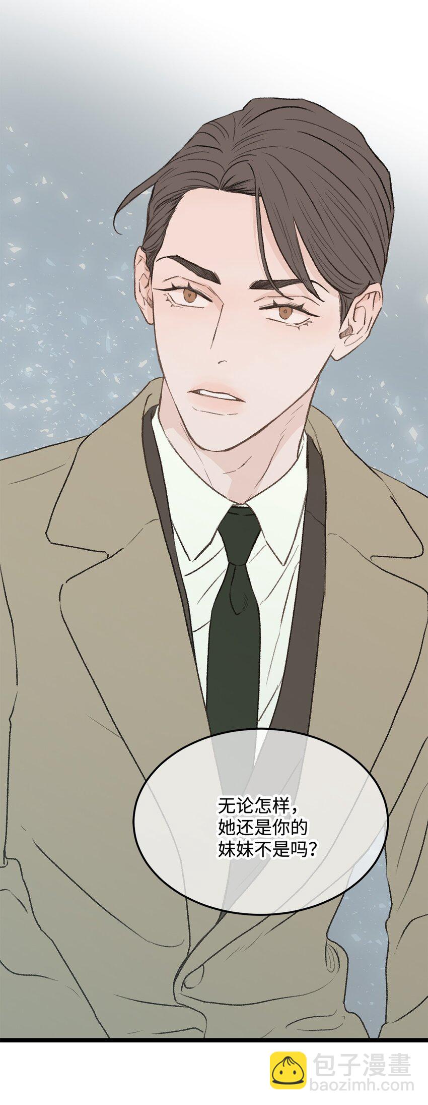 33 回忆(1/2)-第34话