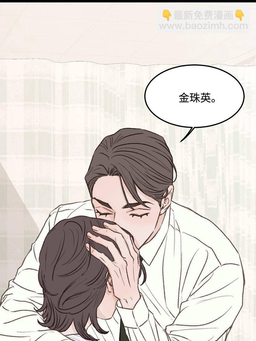 33 回忆(1/2)-第34话