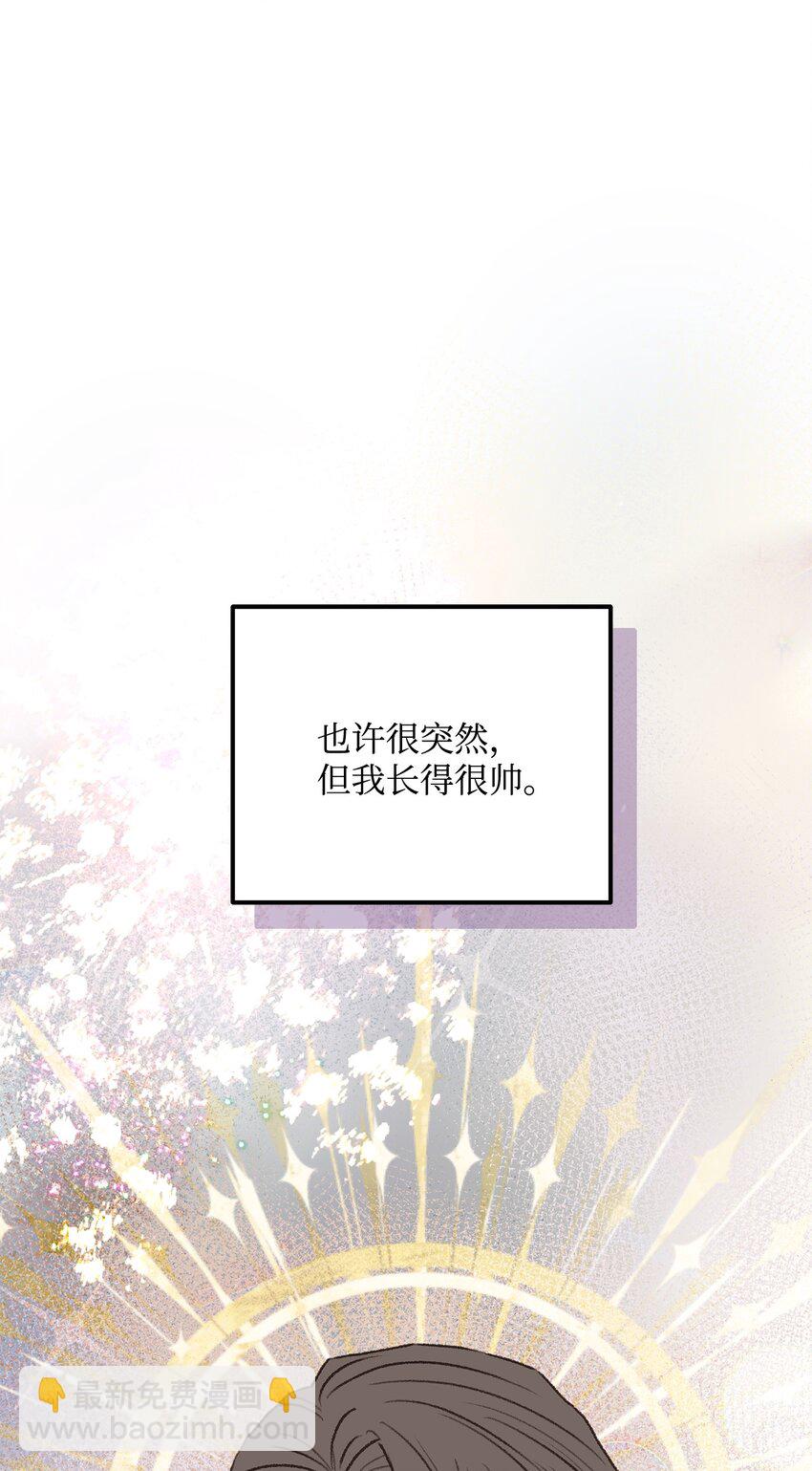 33 回忆(1/2)-第34话