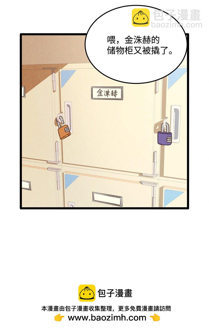 33 回忆(1/2)-第34话