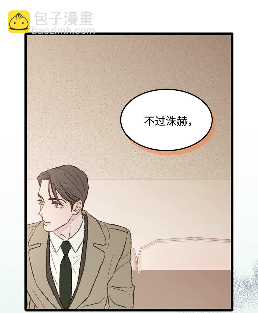 33 回忆(1/2)-第34话