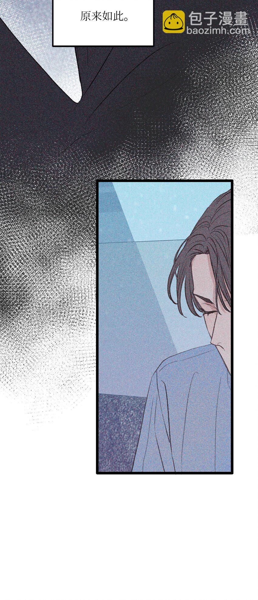 35 我曾经喜欢你(1/2)-第36话