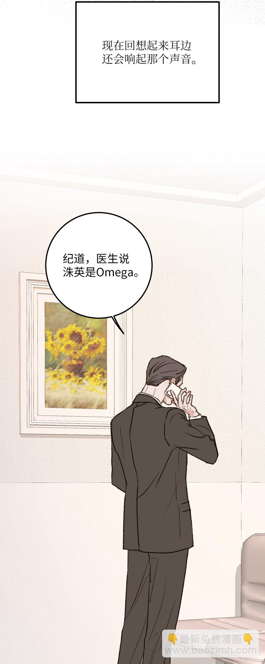 35 我曾经喜欢你(1/2)-第36话