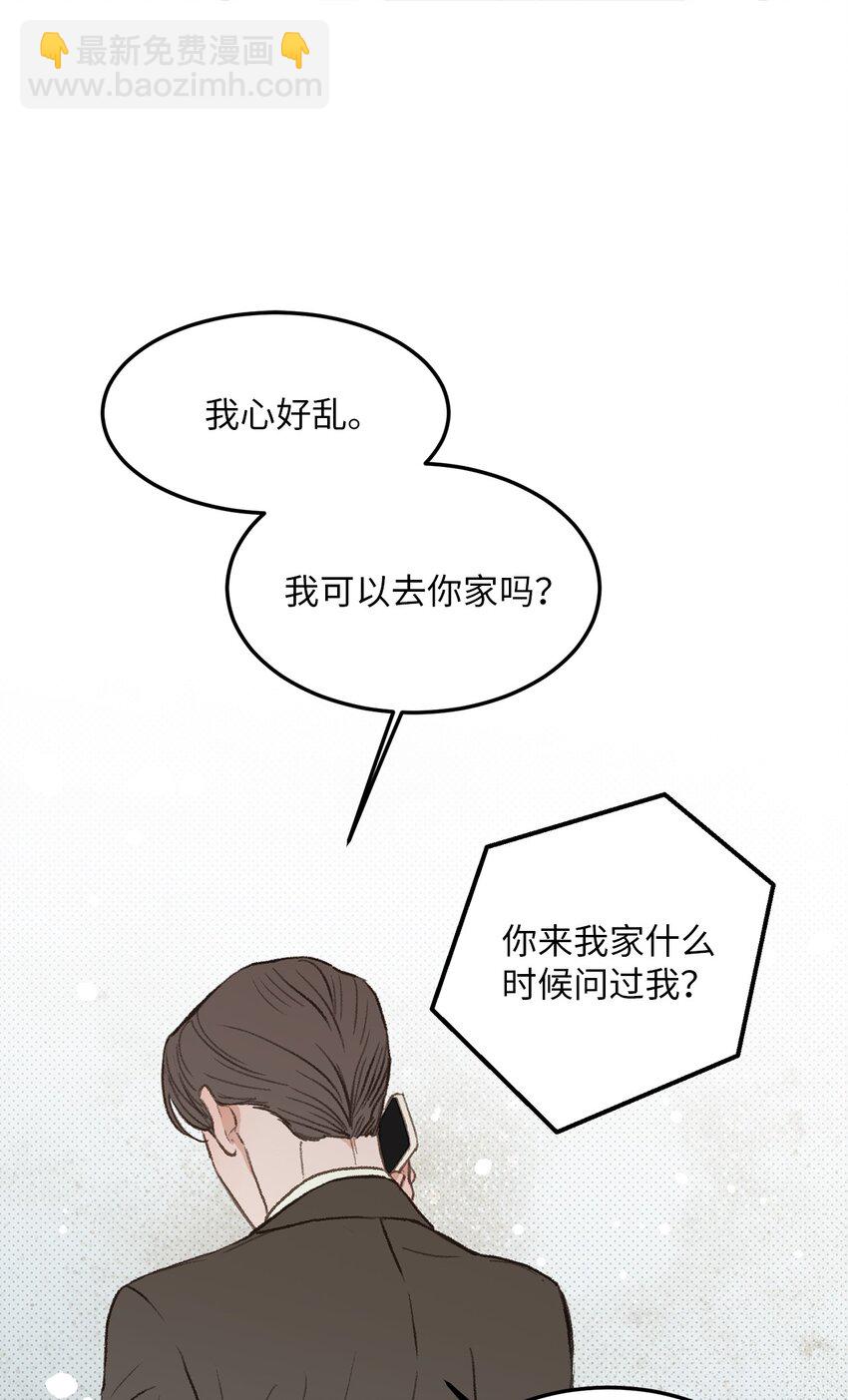 35 我曾经喜欢你(1/2)-第36话