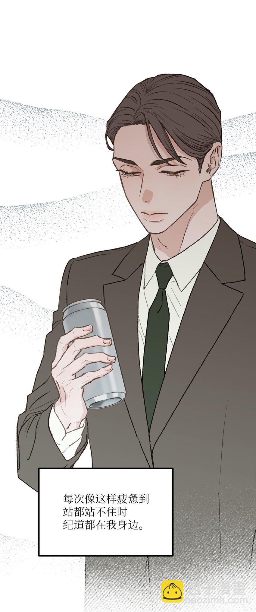 35 我曾经喜欢你(1/2)-第36话