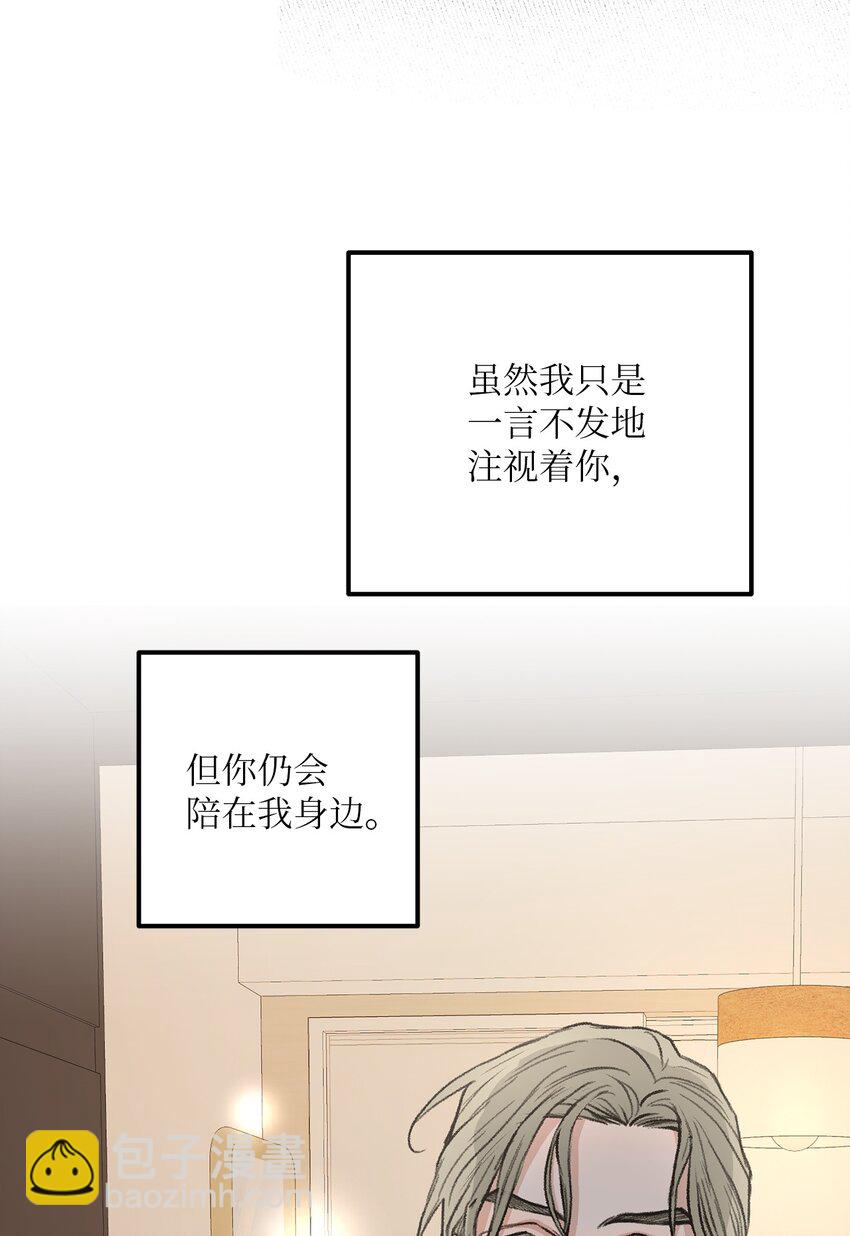 35 我曾经喜欢你(1/2)-第36话