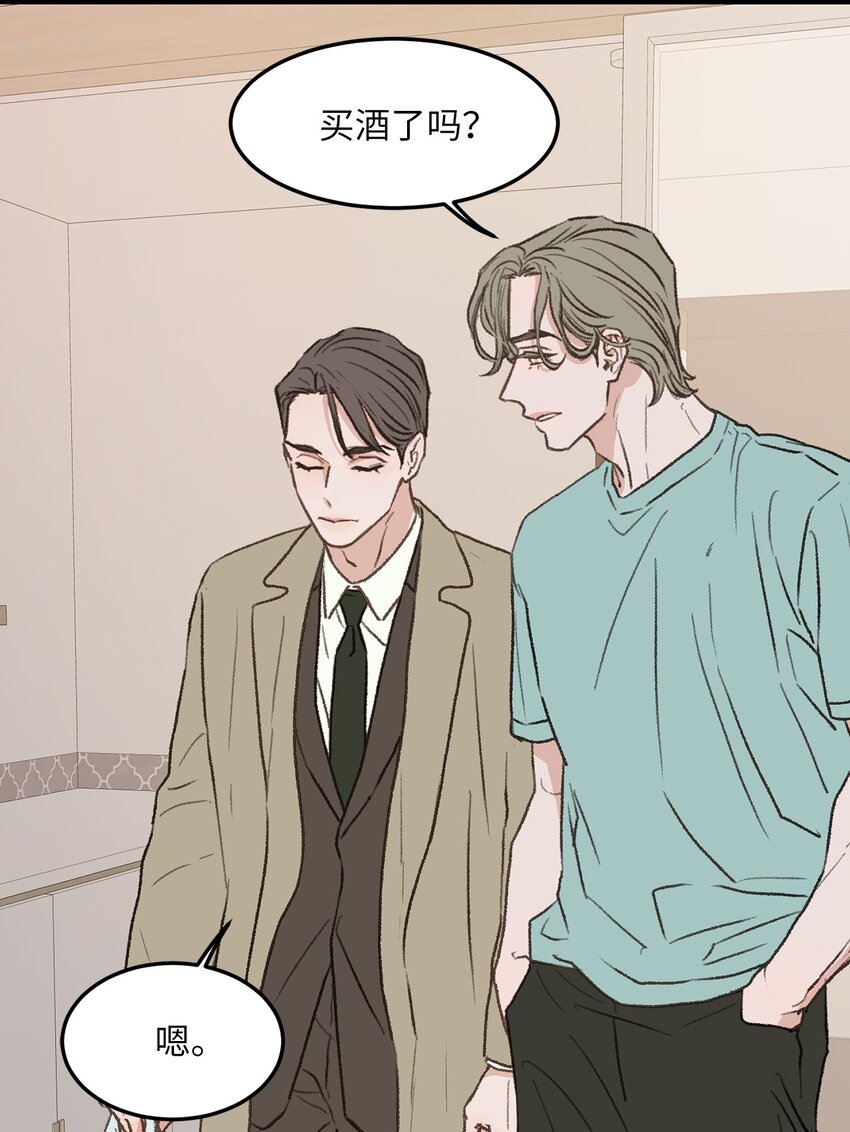 35 我曾经喜欢你(1/2)-第36话