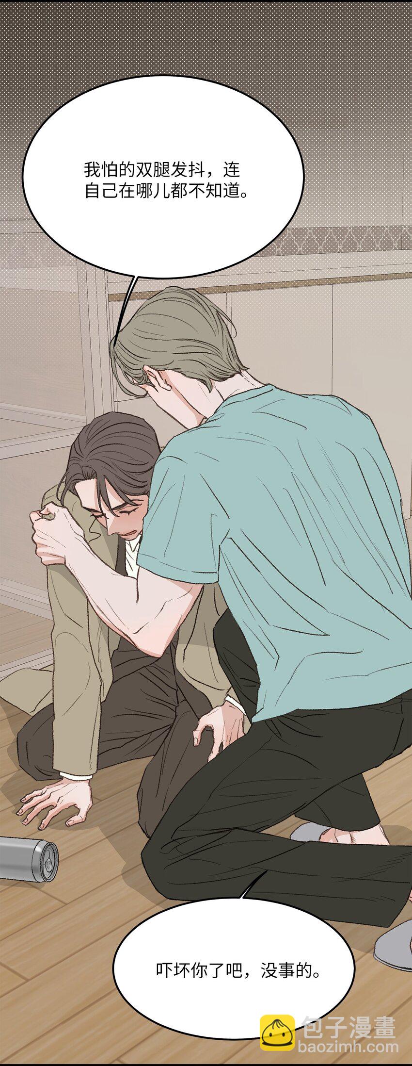 35 我曾经喜欢你(1/2)-第36话