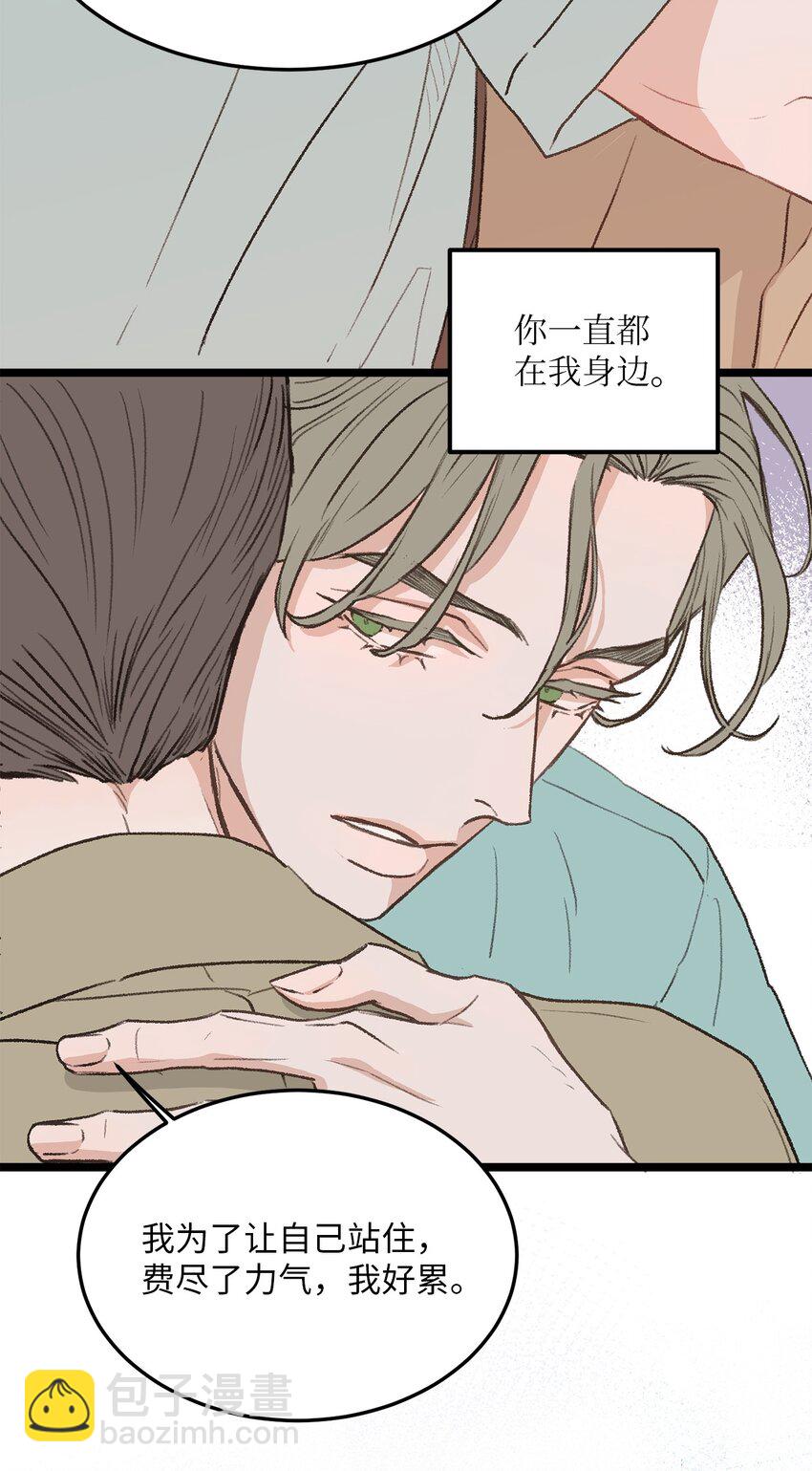 35 我曾经喜欢你(1/2)-第36话