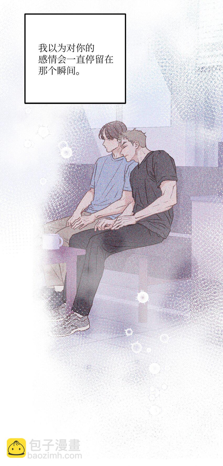 35 我曾经喜欢你(1/2)-第36话