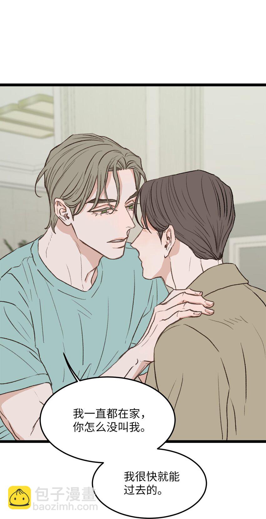 35 我曾经喜欢你(1/2)-第36话