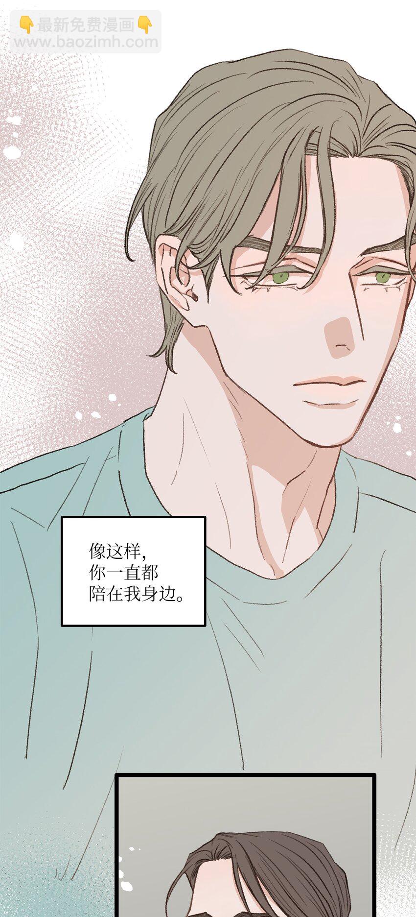 35 我曾经喜欢你(1/2)-第36话