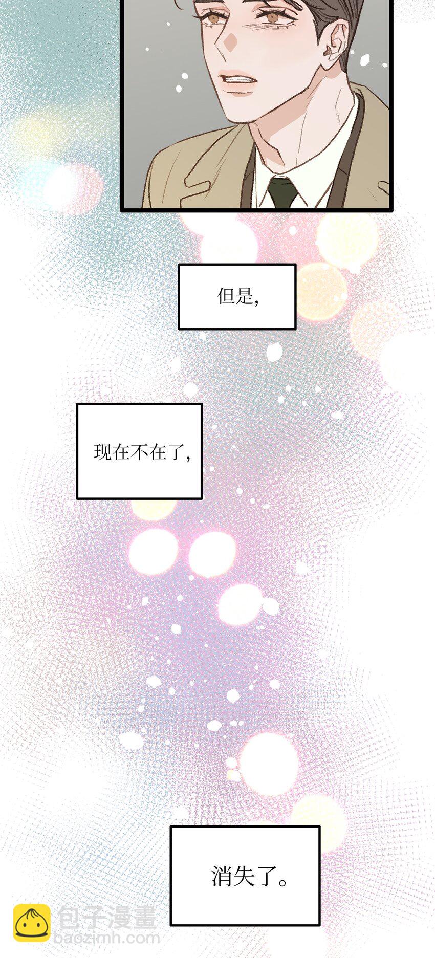 35 我曾经喜欢你(1/2)-第36话