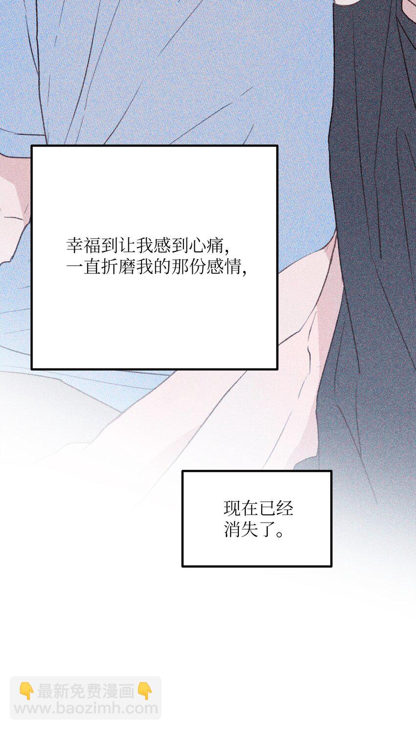 35 我曾经喜欢你(1/2)-第36话