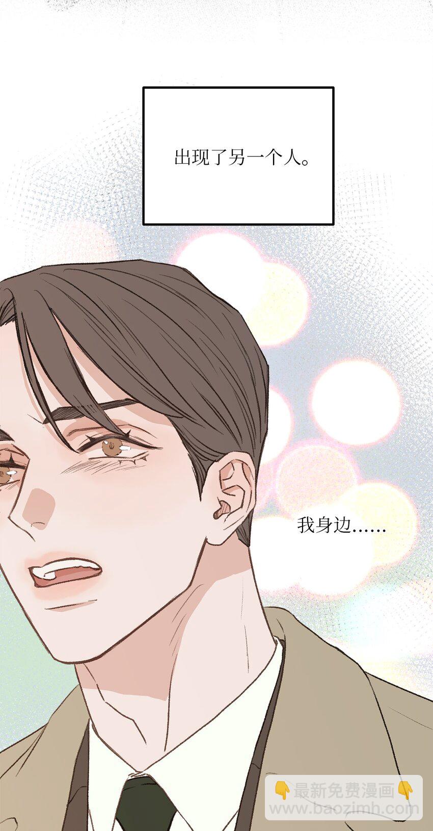 35 我曾经喜欢你(1/2)-第36话