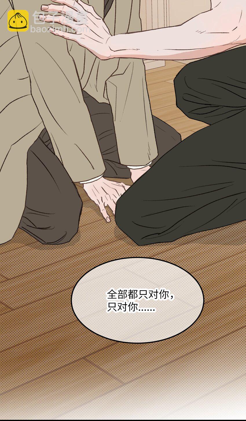 35 我曾经喜欢你(1/2)-第36话