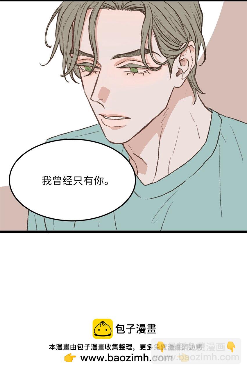 35 我曾经喜欢你(1/2)-第36话