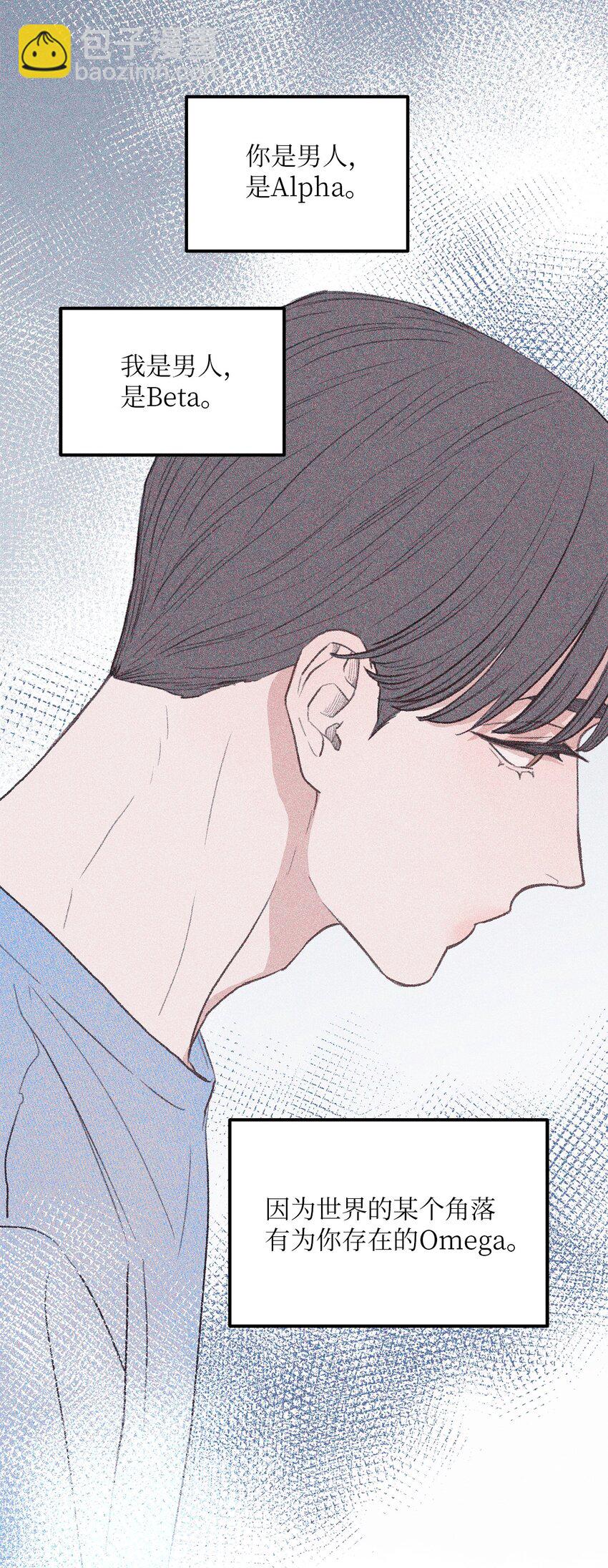 35 我曾经喜欢你(1/2)-第36话