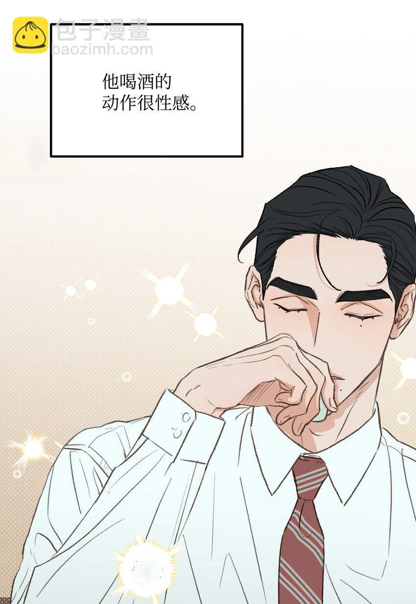 37 别让我太嫉妒(1/2)-第38话