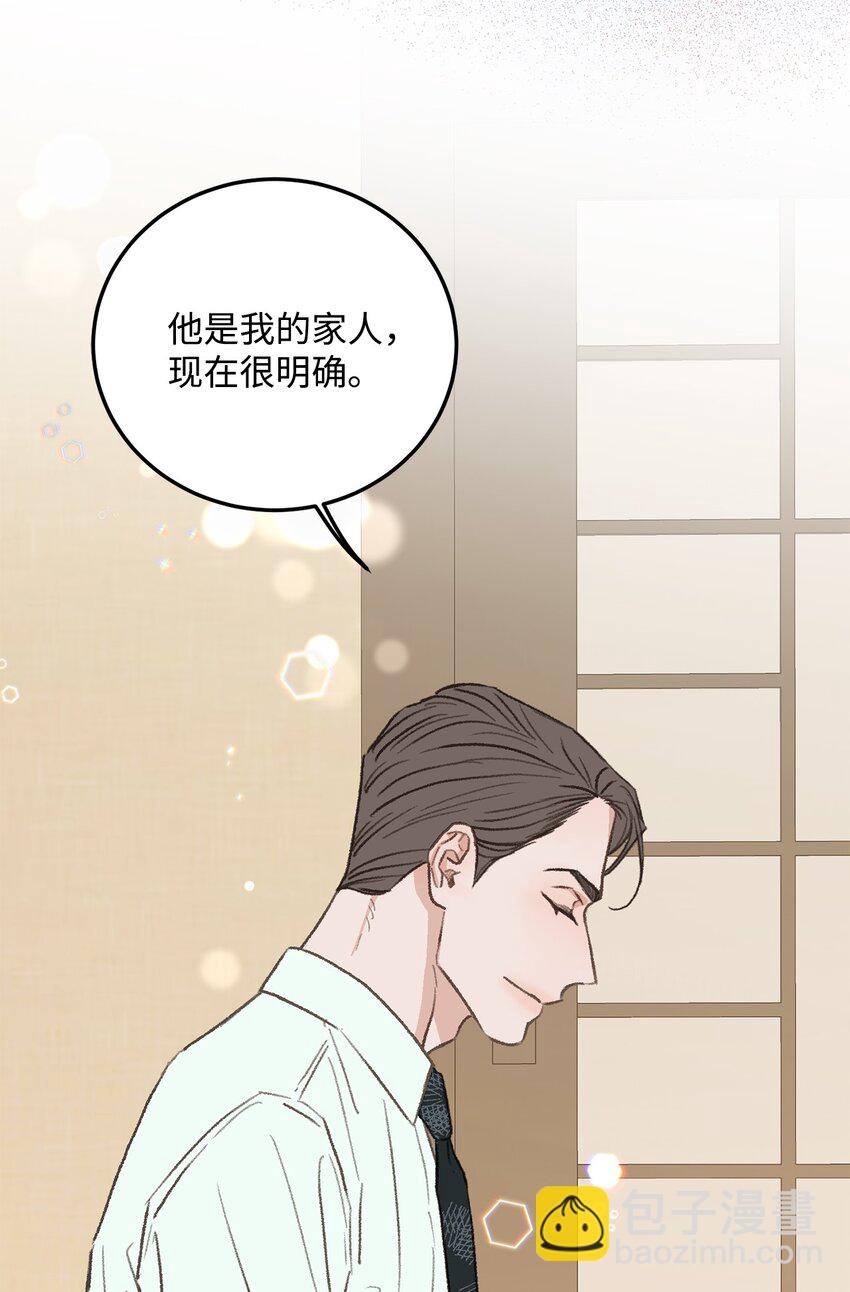 37 别让我太嫉妒(1/2)-第38话